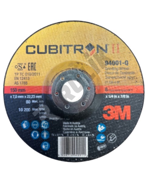Cubitron3M_150_7.jpg